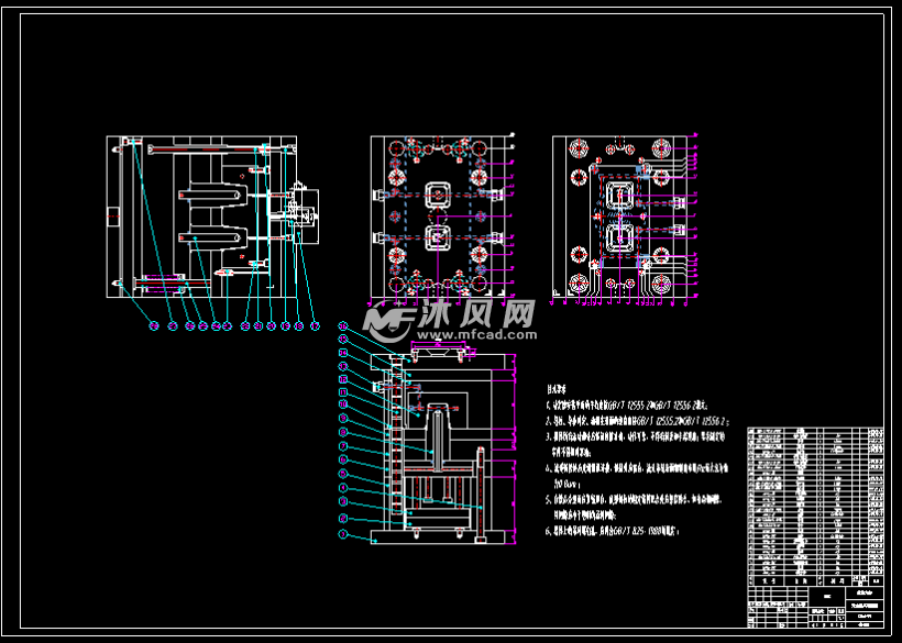 方桶注塑模具设计