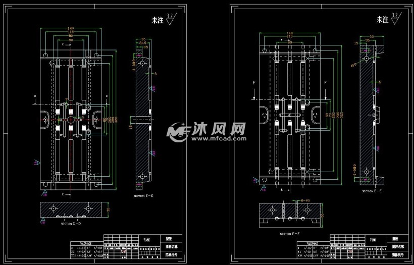 模具型芯型腔
