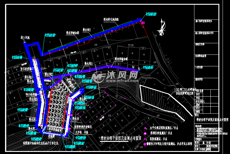 山体滑坡治理工程施工图