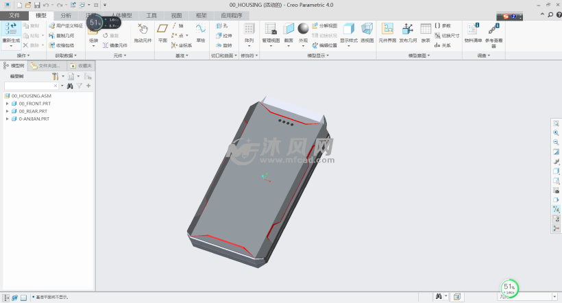 移动电源智能消费类充电宝