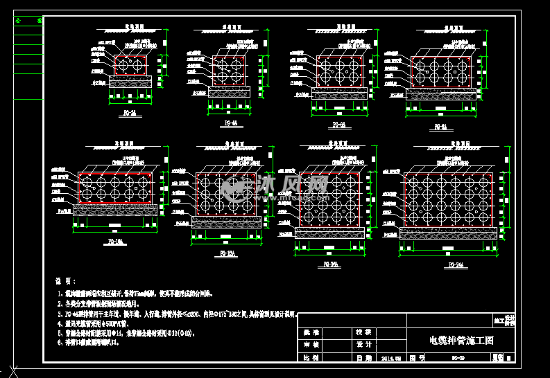 市政道路电缆排管工作井配套工程图纸