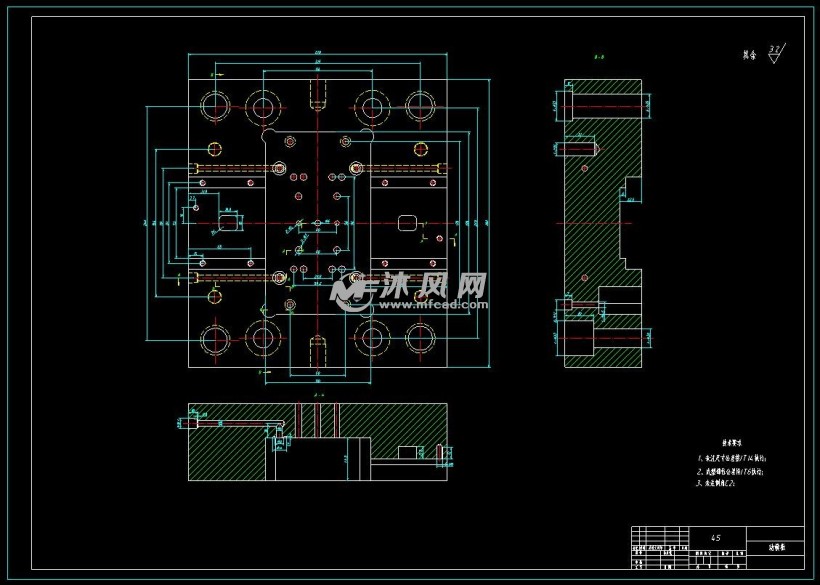 模具零件圖