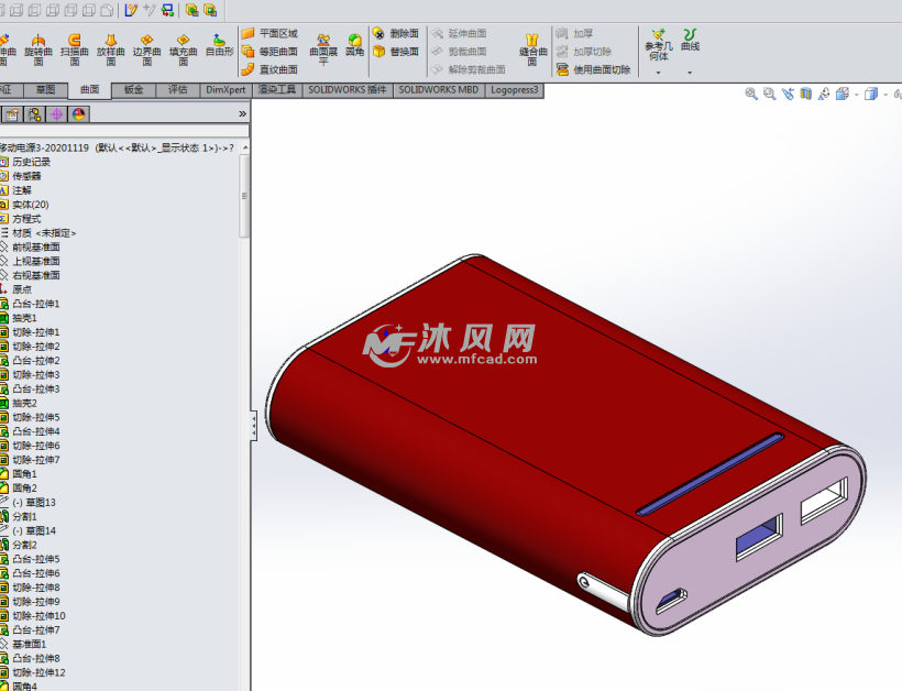 充电宝外观结构图