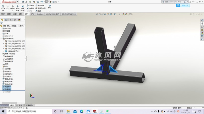 用solidworks绘制一个方通支架焊件建模必备