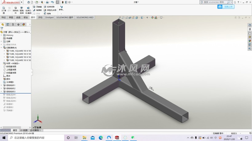 用solidworks绘制一个方通支架焊件建模必备