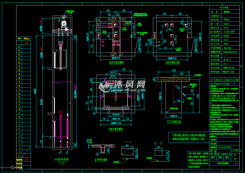 小机房乘客电梯井道图