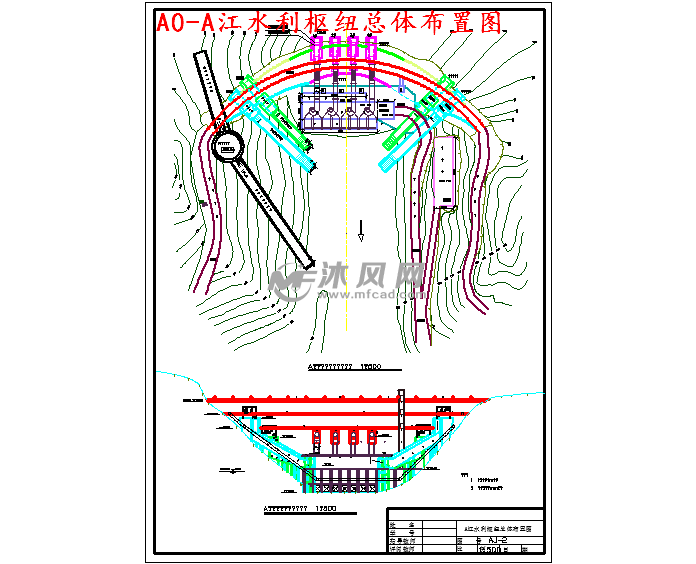 a江水利枢纽