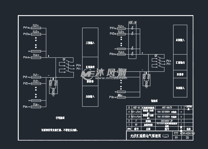 光伏匯流箱電氣原理圖