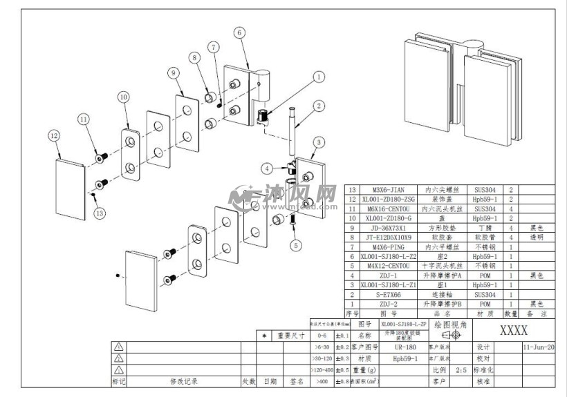升降180度合页带装饰盖 - 小五金模型图纸 - 沐风网