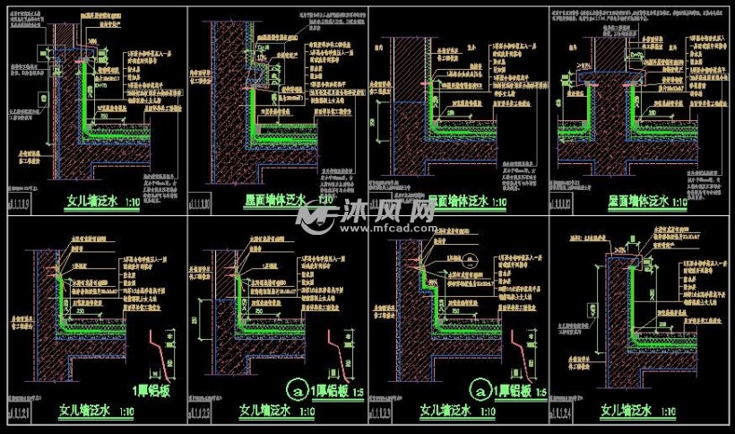 精品建築構造詳圖防水層做法節點cad詳圖