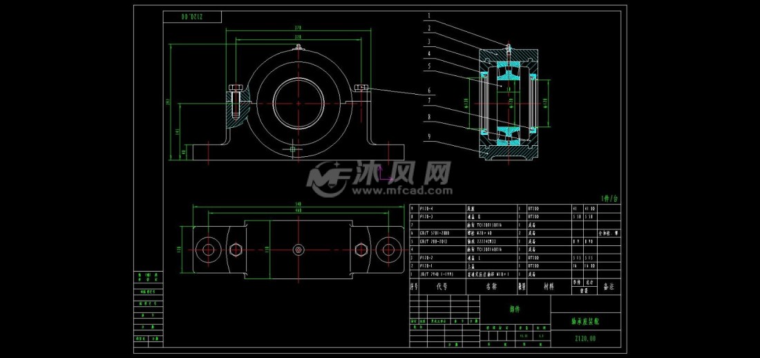 (3624)剖分式轴承座
