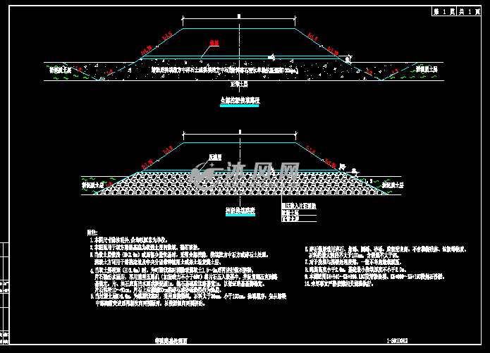 公路项目道路填挖方高边坡支护施工图