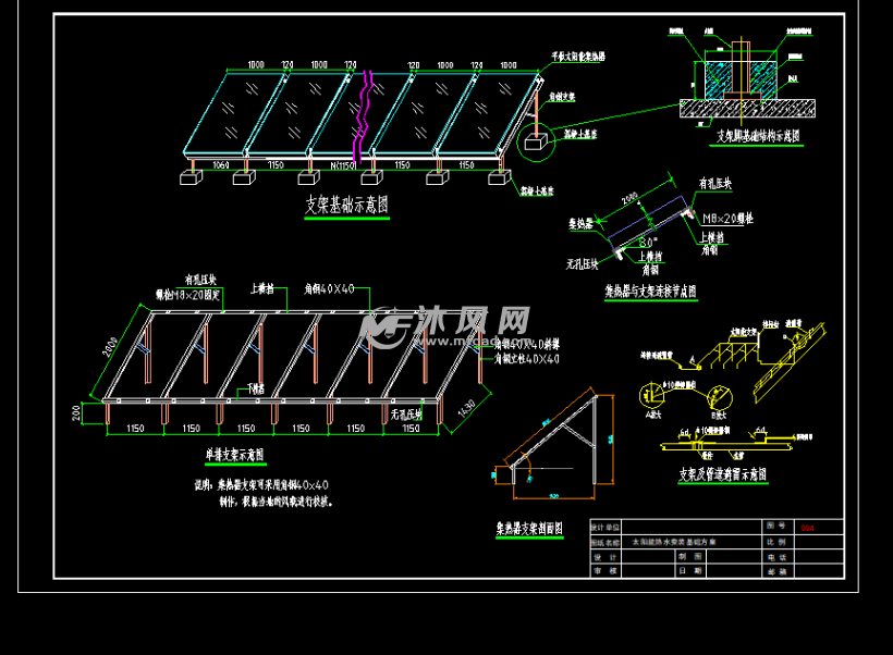 5吨平板太阳能热水系统方案- 暖通图纸 - 沐风网