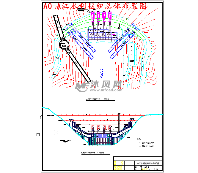 双曲拱坝示意图图片