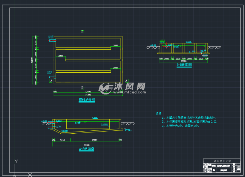 9600立方生活污水cass计算书6张图