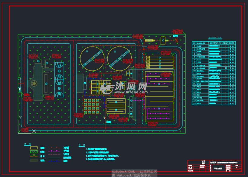 6万方生活污水处理aao计算书12张图