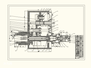 四轴联动卧式加工中心设计(主轴箱)