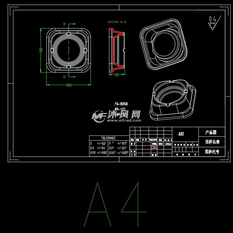 烟灰缸注塑模具设计 cad proe- 设计方案图纸 - 沐风网