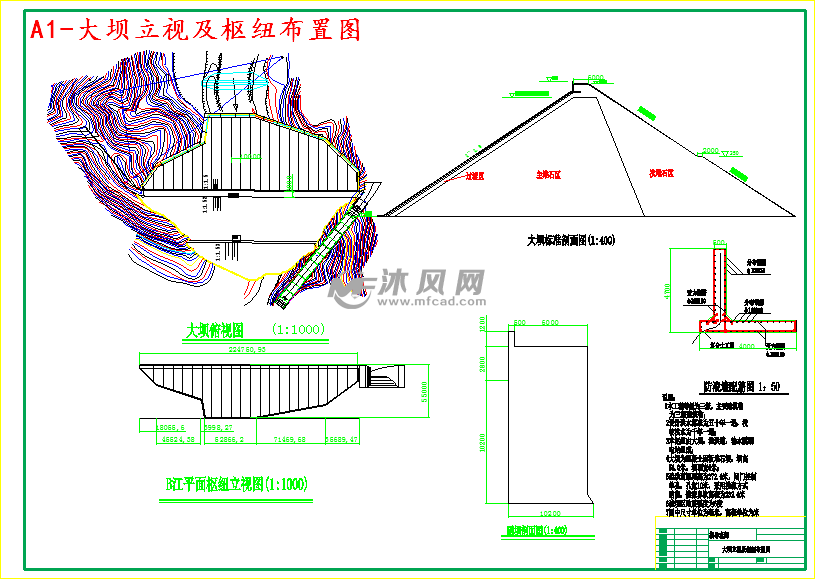 b江水利枢纽复合土工膜防渗堆石坝方案设计