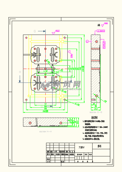 儿童座椅塑件的注塑成型模具设计图