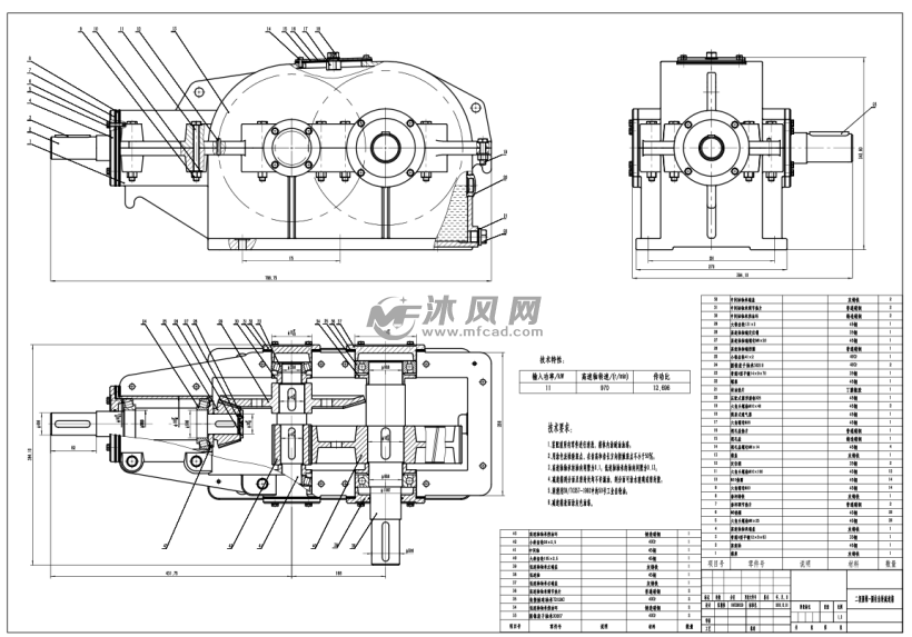 二级减速箱三维