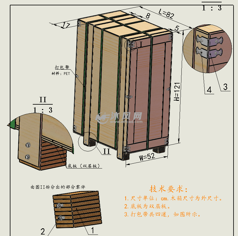 两款免熏蒸包装木箱(含打包带) - 日常用品图纸 - 沐风网
