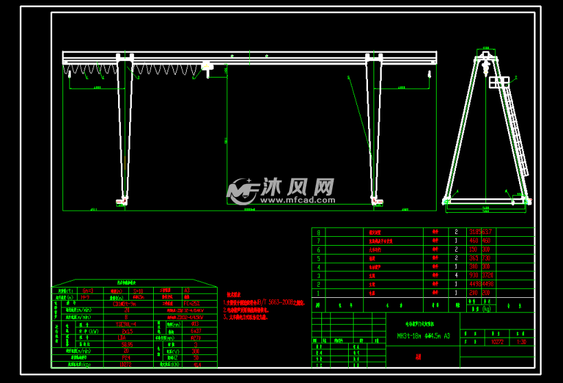 mh3t-18m h=6-9m龙门吊图 - 工程机械/建筑机械图纸 - 沐风网