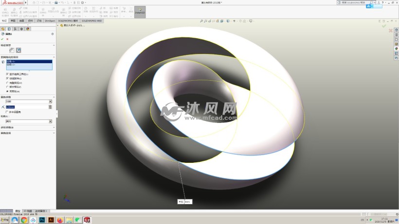 用solidworks繪製莫比烏斯環建模