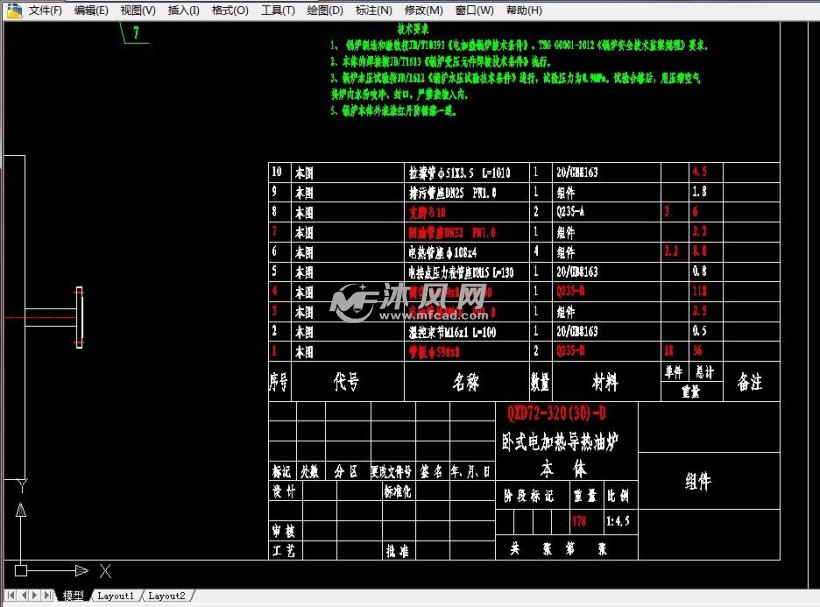 零部件高位油箱供热系统工艺流程图供热系统工艺流程图 标题栏供热