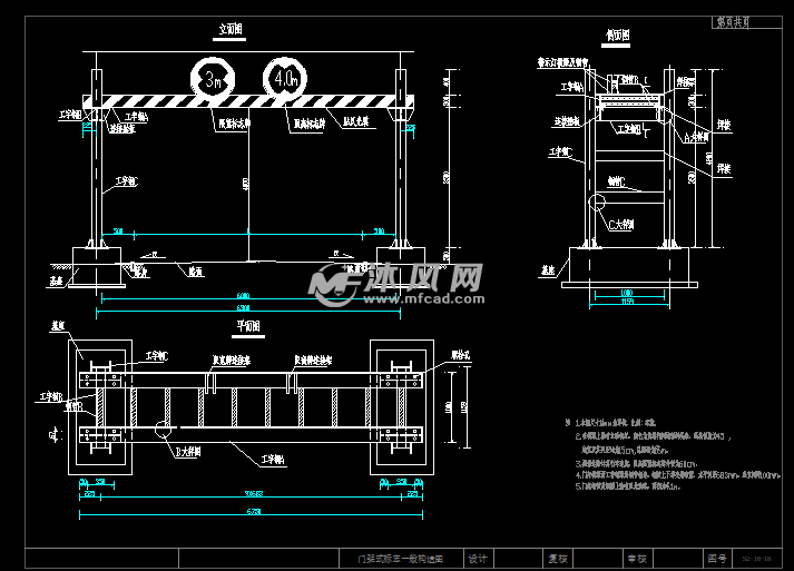 四级路限高限宽门架- 公路桥梁图图纸 - 沐风网