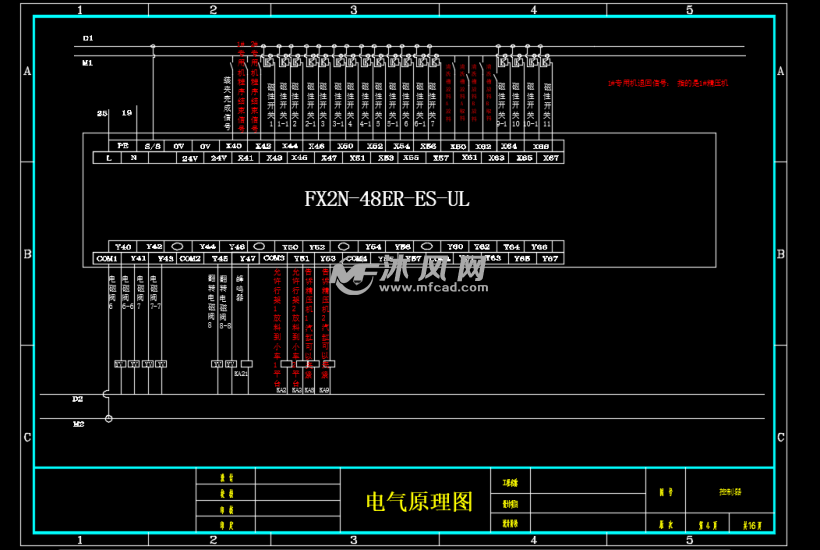 三轴龙门电气原理图