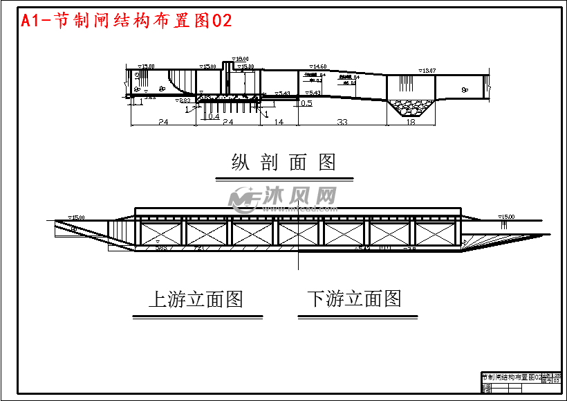 潮白河吴村节制闸设计- 设计方案图纸 - 沐风网