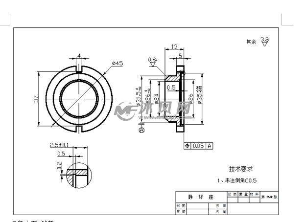 静环座工艺规程及车端面外圆夹具设计