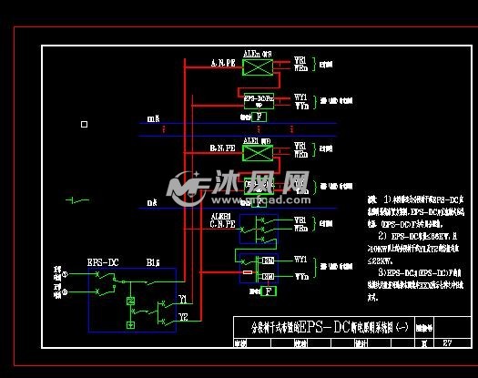 多种直流电源供电断电照明配电系统图