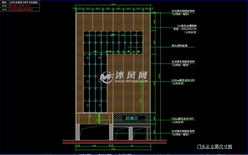 门头正立面尺寸图