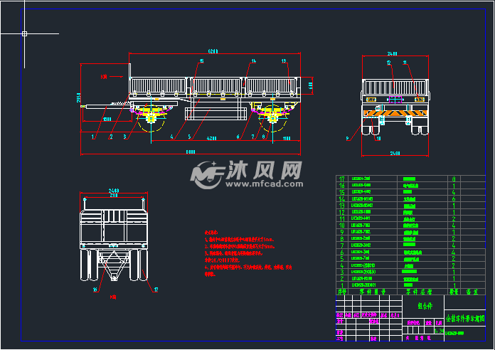 一款20吨全挂车图纸