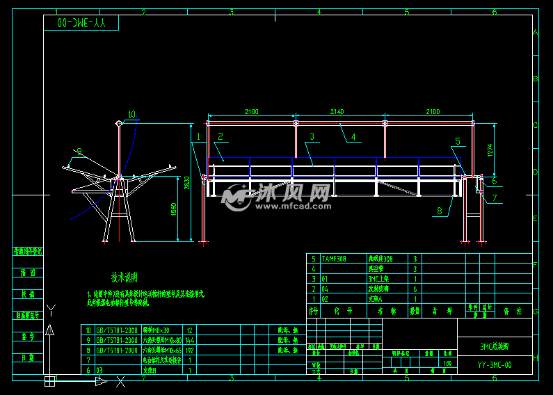 3米槽式聚光镜集热器