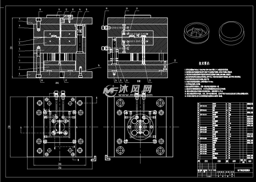 动片圆盘注塑模具