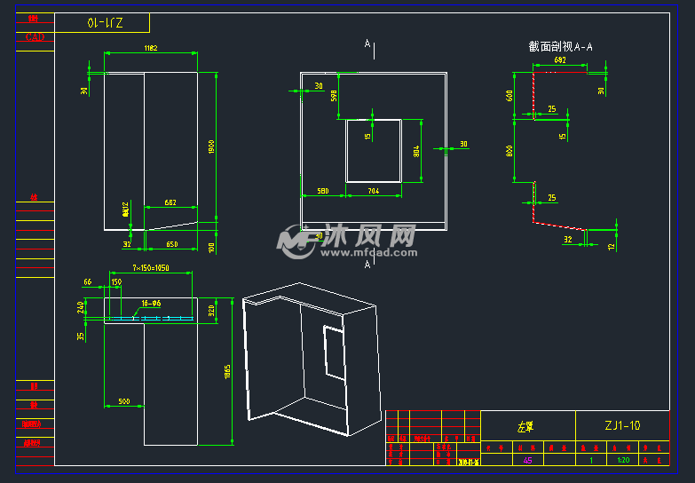 加工中心防护罩三维及二维加工图 - 机床附件图纸 - 沐风网