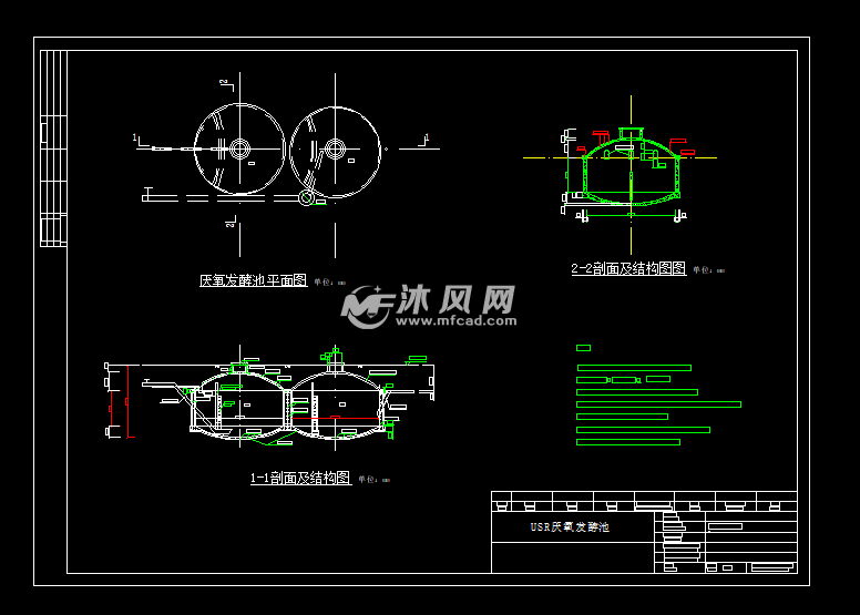 沼气工程图纸