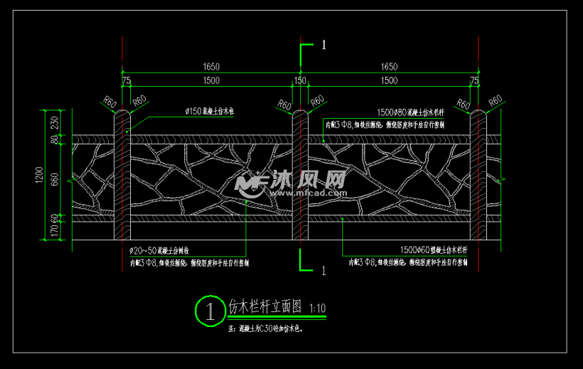 仿树枝栏杆正立面