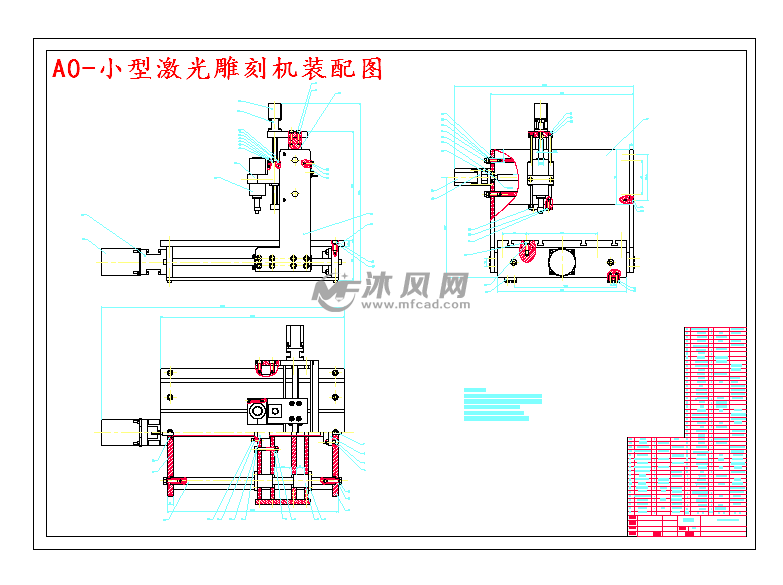 基于avr与cnc小型激光雕刻机设计- 设计方案图纸 - 沐风网