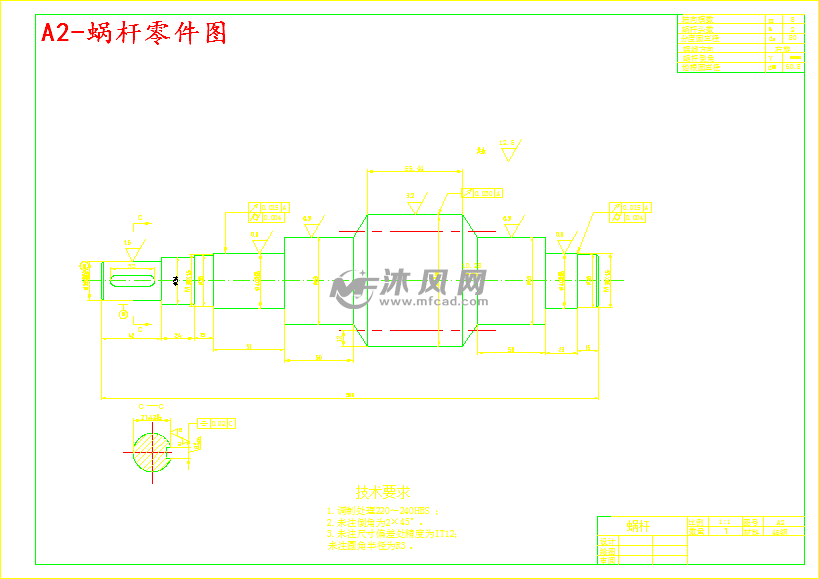 a2-蜗杆零件图