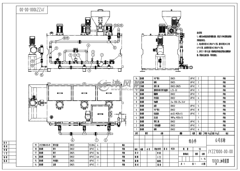 1000l加药装置生产图2d - 污水处理设备图纸 - 沐风网