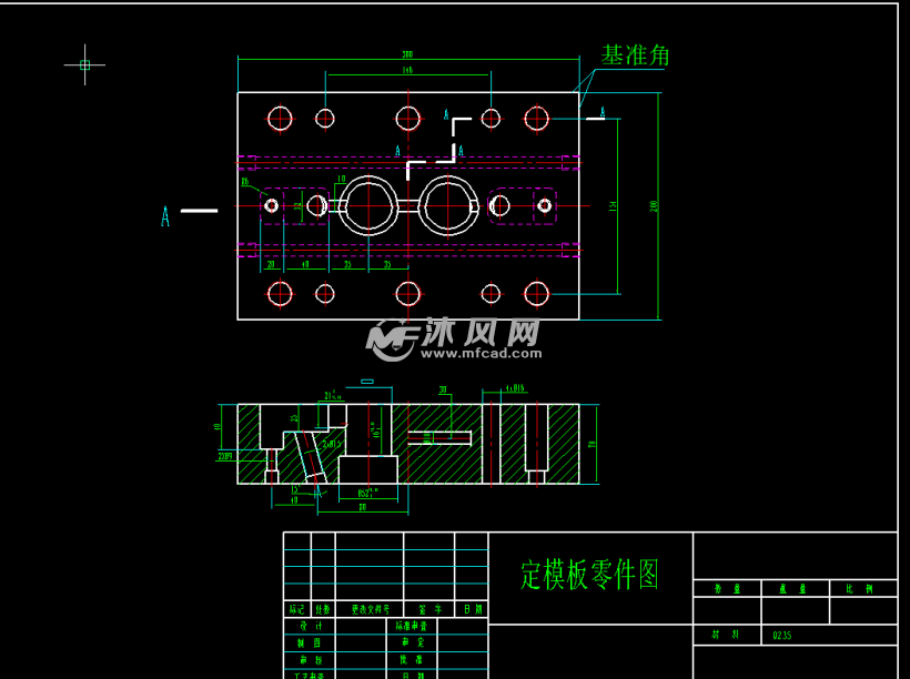 防护罩注塑模具
