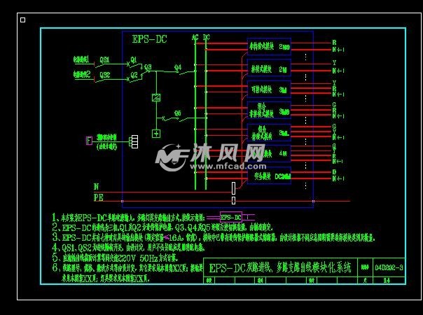 六種epsdc模塊化消防聯動照明系統