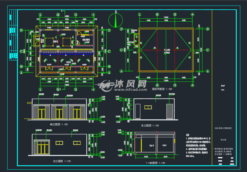大学校区开水房混凝土结构施工图