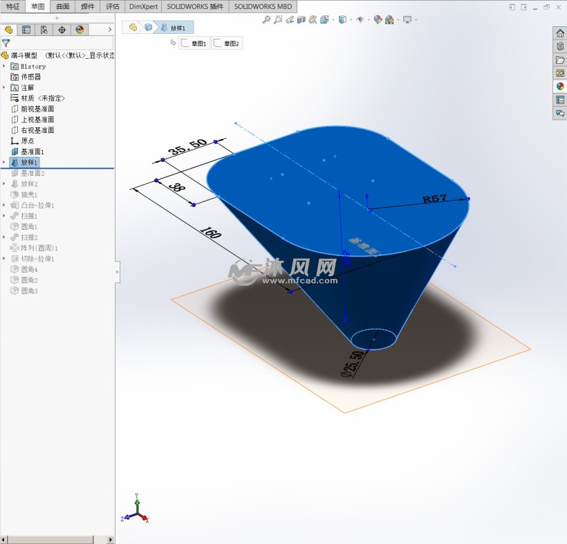 绘制精致的漏斗三维模型免费教程