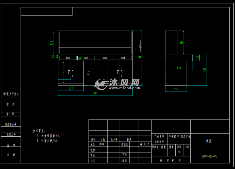 不锈钢iiib型工作台 - 工位器具图纸 - 沐风网