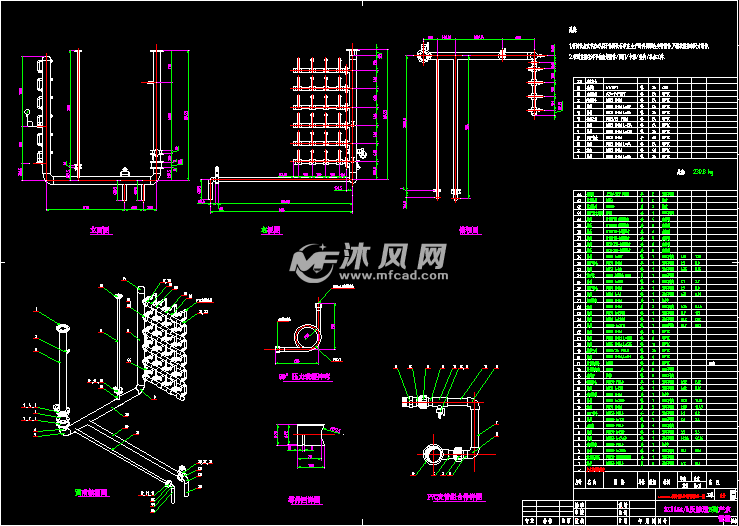 反渗透装置加工图 产水量2×115tph- 环保图纸 - 沐风网